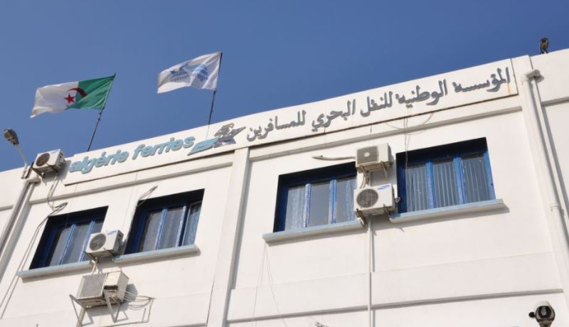 مؤسسة خاصة لحراسة «ألجيري فيري»