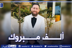 بالصورة.. زوبير بلحر يدخل القفص الذهبي