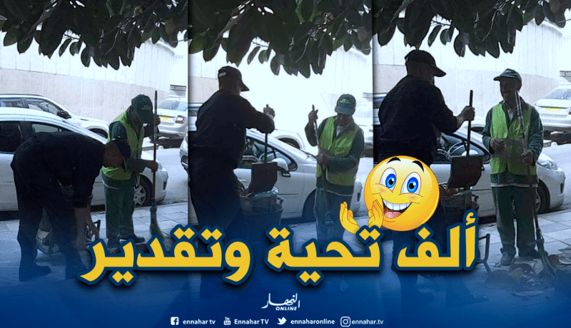 بالصور: شرطي يساعد عامل نظافة بالعاصمة