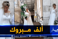 بالصور.. الفنانة الجزائرية شيرين بوتلة تدخل القفص الذهبي