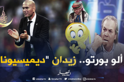 الشيخ النوي..ماجر هابط والنوي طالع