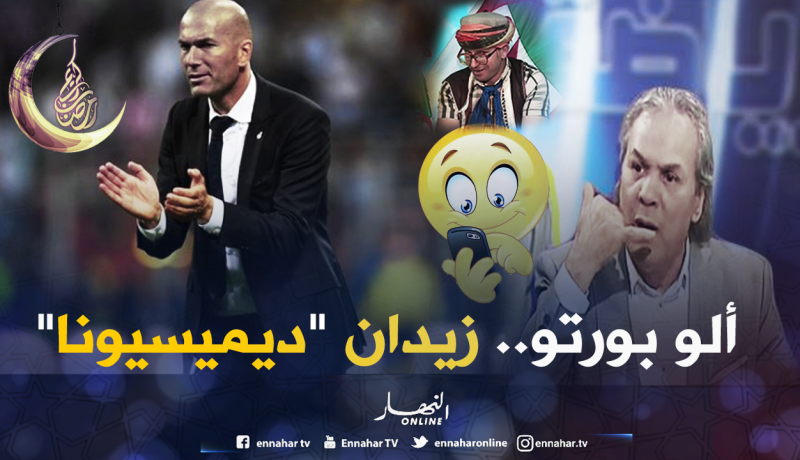 الشيخ النوي..ماجر هابط والنوي طالع