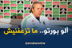 ماجر لـ “النهار”: “ما نزعفش كي يقولولي ألو بورتو.. نضحك وعادي”