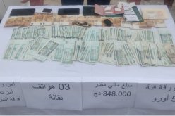 أم البواقي: توقيف شاب وشابة تورطا بقضية السرقة من داخل مسكن