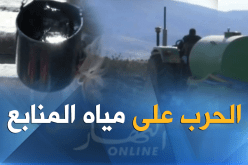 مديرية التجارة بأم البواقي تحارب  بيع “مياه المنابع”