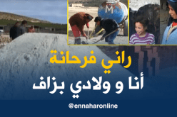 محسنون يزرعون البسمة في وجه عائلة ببناء سكن بأم البواقي