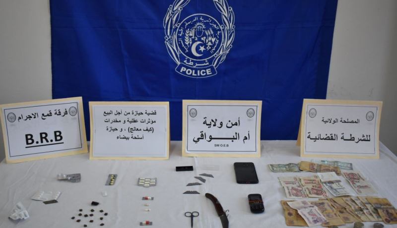 أم البواقي: توقيف 5 أشخاص وحجز كمية من المخدرات والمهلوسات والأسلحة البيضاء