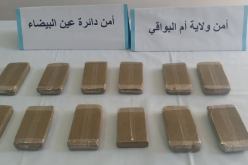 أم البواقي: توقيف 3 أشخاص وحجز كمية معتبرة من المخدرات