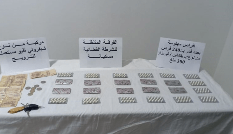 أم البواقي: توقيف ثلاثة اشخاص وحجز 240 كبسولة بريغابلين