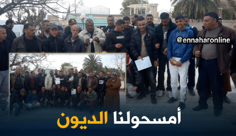 بالصور ..احتجاج مستفيدي دعم “انساج كناك” و”انجام” لتلقيهم انذارت تسديد الديون