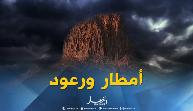 أمطار رعدية في تمنراست طيلة نهار اليوم