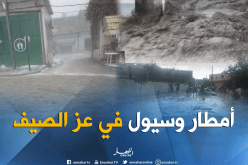 بالصور والفيديو.. أمطار طوفانية بسوق أهراس