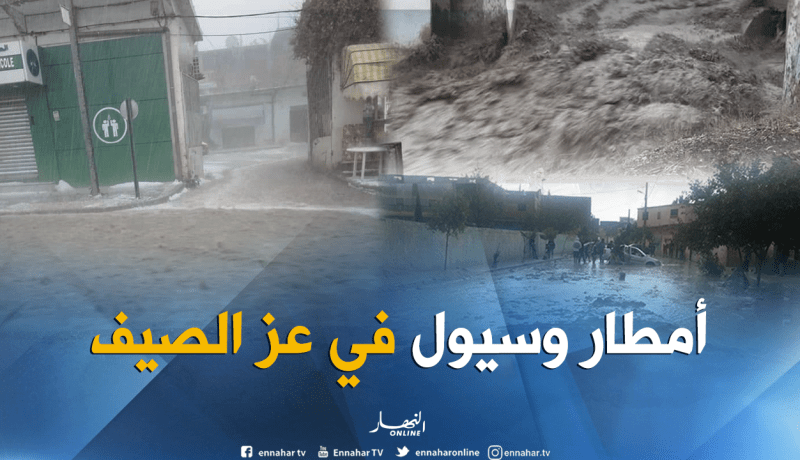 بالفيديو.. السيول تغمر عشرات البيوت بمرسط ولاية تبسة