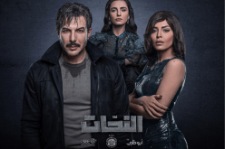 انتهاء تصوير مسلسل “النحّات” بمشاركة أمل بوشوشة