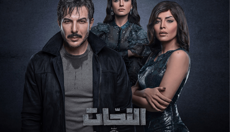 انتهاء تصوير مسلسل “النحّات” بمشاركة أمل بوشوشة