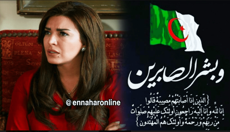 أمل بوشوشة ترثي شهداء الواجب إثر تحطم الطائرة العسكرية