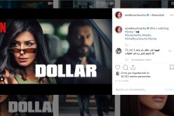 أمل بوشوشة تُعايد الجزائريين بـ”دولار”