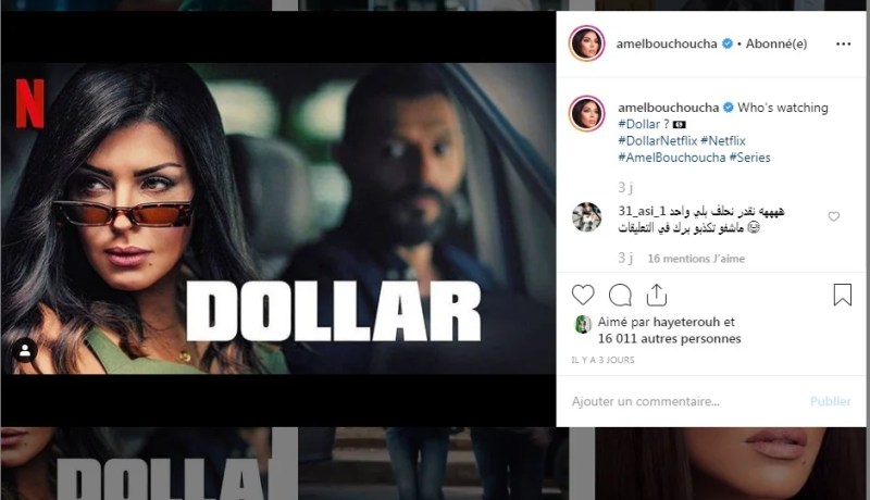أمل بوشوشة تُعايد الجزائريين بـ”دولار”