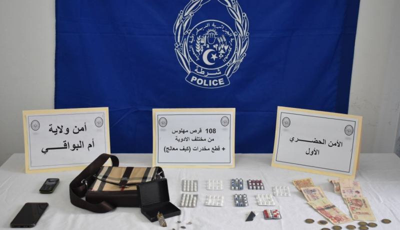 أم البواقي: توقيف شخصين وحجز كمية من المؤثرات العقلية والمخدرات