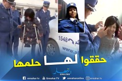 بالفيديو.. أمن سطيف يحقق حلم الطفلة ندى