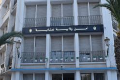 أمن عنابة: معالجة 41 قضية خلال أسبوع
