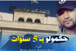 5 سنوات سجنا نافذا لأمير ديزاد وعامان لمسؤول ببلدية الجزائر الوسطى