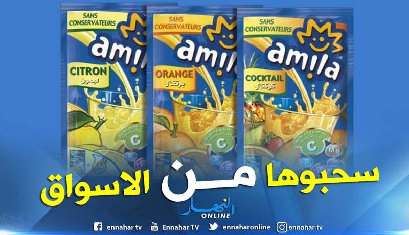 سحب 12 طن من منتوج “أميلا” بالعاصمة
