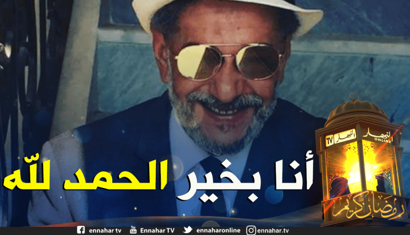 قال إن صفحته تعرضت للقرصنة.. الفنان صالح أوقروت يفند إشاعات تدهور صحته ودخوله المستشفى