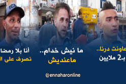 هذا هو المبلغ الذي يساعد به الشباب عائلاتهم في مصروف رمضان !!!