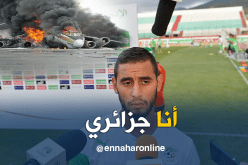 غولام يتضامن مع ضحايا الطائرة العسكرية