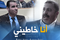 زطشي:”زرواطي وصلته الدعوة ولست أنا من عاقبته”