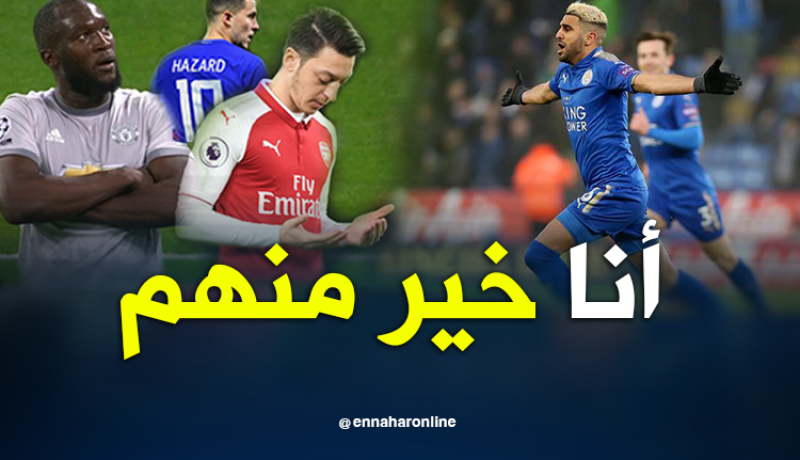 بالأرقام.. محرز يتفوق على هازارد وأوزيل بأرقامه المُذهلة