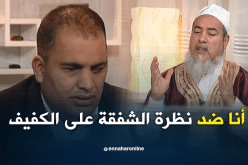 الشيخ شمس الدين: يجب أن ننظر إلى فئة المكفوفين بإنسانية لا بالشفقة