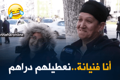 هذه هي اللمجة التي تقدمها الأمهات لأطفالهن المتمدرسين !!!