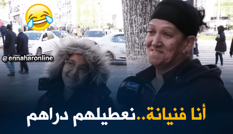 هذه هي اللمجة التي تقدمها الأمهات لأطفالهن المتمدرسين !!!