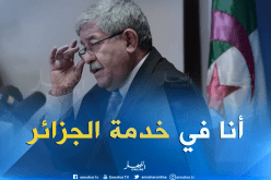 أويحيى: أتحمل مسؤولية منصبي بشرف.. مادام أن بوتفليقة وضع ثقته بي