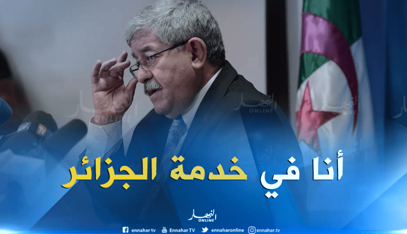 أويحيى: أتحمل مسؤولية منصبي بشرف.. مادام أن بوتفليقة وضع ثقته بي
