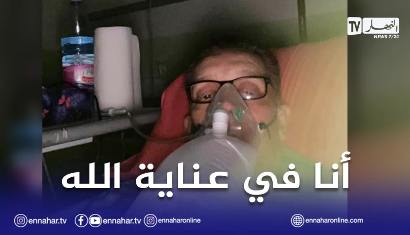 سليمان بخليلي يكشف تطورات حالته الصحية وهذا ما قاله عن شائعة وفاته