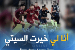 محرز:”إخترت السيتي لأنه فريق كبير”