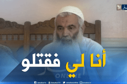 دين: هذه ردود صاحب مصحف الحاذق الصغير بعد سحب مصحفه من المساجد