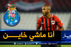 براهيمي: “لهذا السبب رفضت عرض بنفيكا”