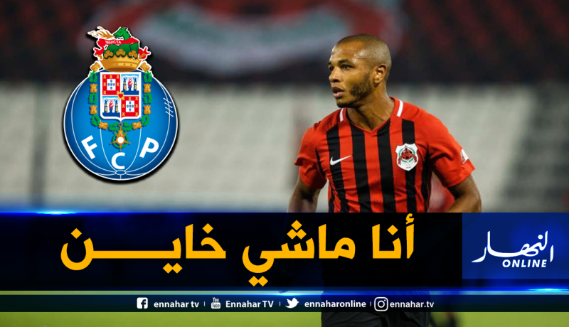 براهيمي: “لهذا السبب رفضت عرض بنفيكا”