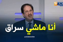 بالفيديو.. بيراف:”كاين العدالة بيناتنا لي راه حاب يحاسبني”