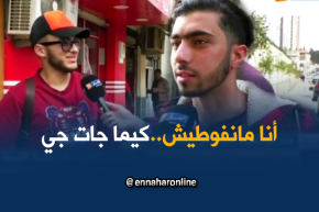 صريح جدا: هذه هي تواريخ”الباك” التي يقترحها التلاميذ على وزيرة التربية..!!