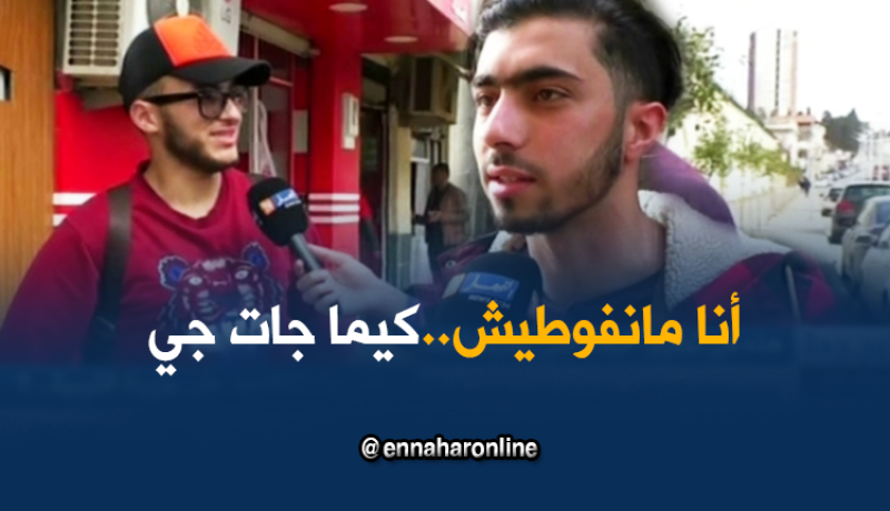 صريح جدا: هذه هي تواريخ”الباك” التي يقترحها التلاميذ على وزيرة التربية..!!