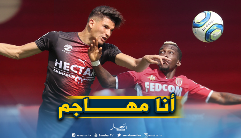 فرحات: “أفضل تسجيل هدف على منح ثلاثة تمريرات حاسمة”
