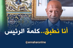 زوخ: حنا نطبقو برنامج الرئيس بعدم المساس بالأراضي الفلاحية