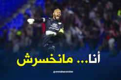 بالفيديو.. مبولحي يُسقط “الهلال” ويُشعل الدوري السعودي