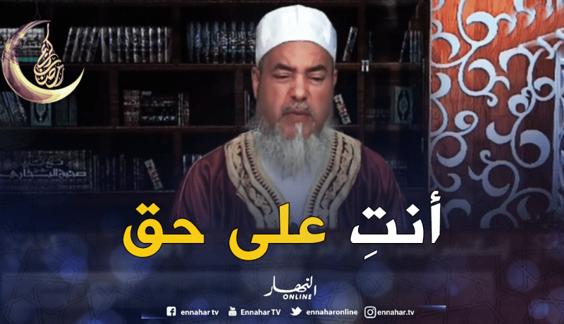 الشيخ شمس الدين:لك كل الحق في نصح زوجك وإنقاذه من نار جهنم