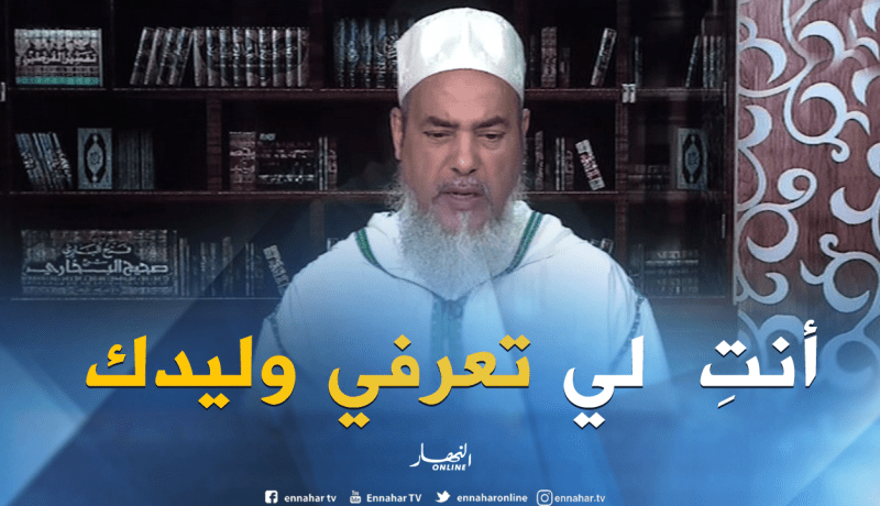 الشيخ شمس الدين:”إذا كان وليدك يعقل لازم عليه يصوم”